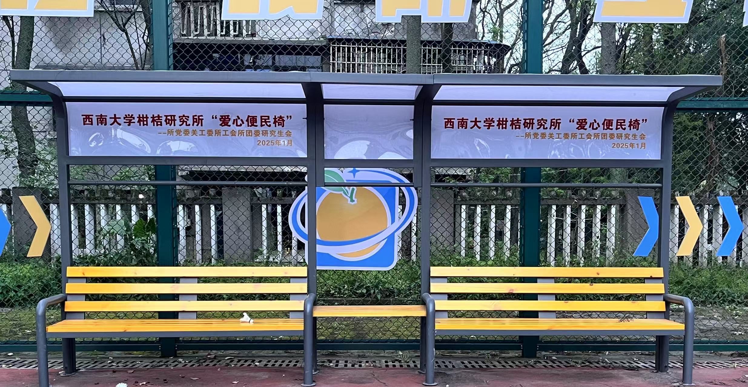 A0EEE