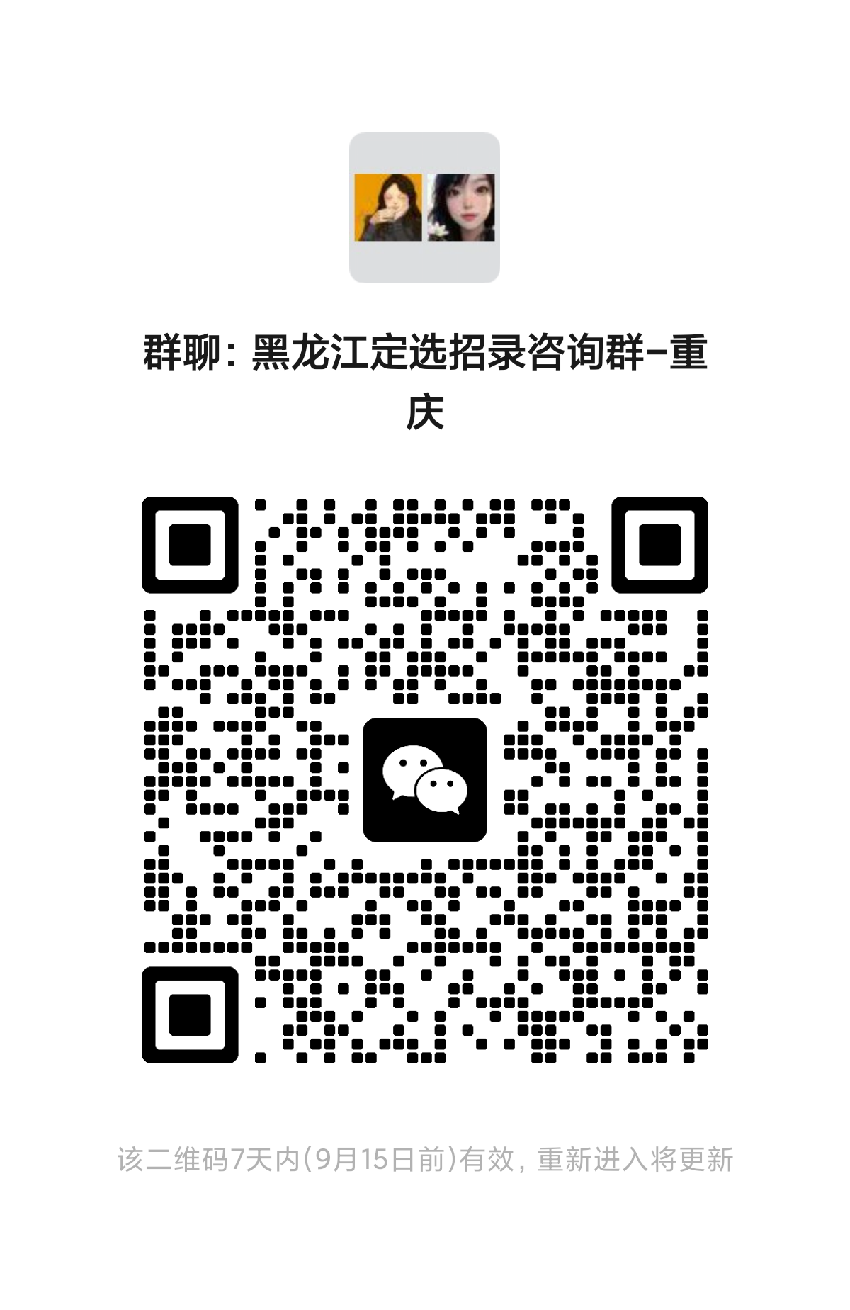 1757308094496455.png 1757308094496455.png