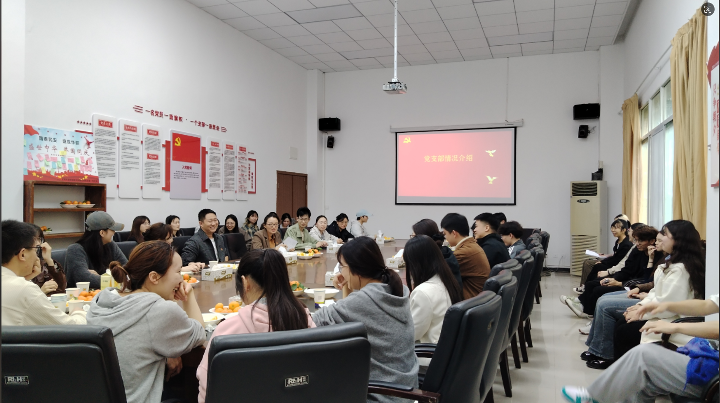 我所硕士研究生第二党支部联合国家治理学院开展“学科互鉴互促 支部联建联学”联合主题党日活动-西南大学柑桔研究所